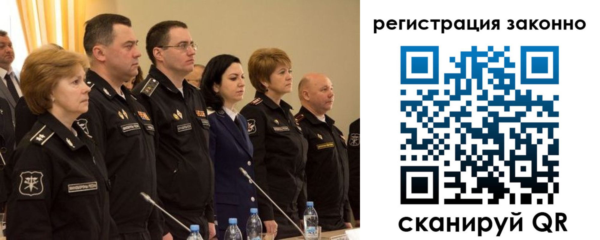 временная регистрация в квартире в Рыльске