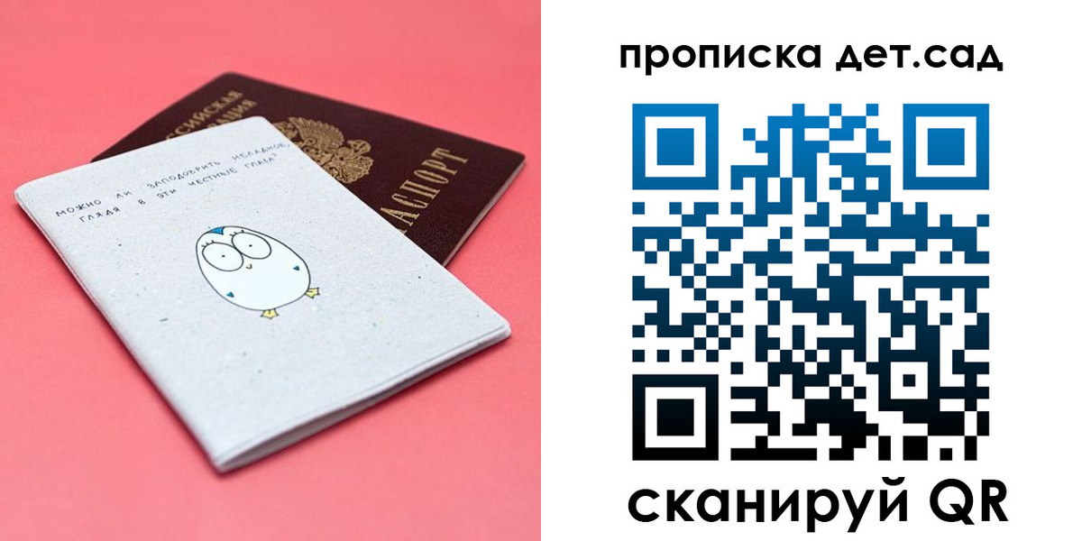 форма 3 в Рыльске